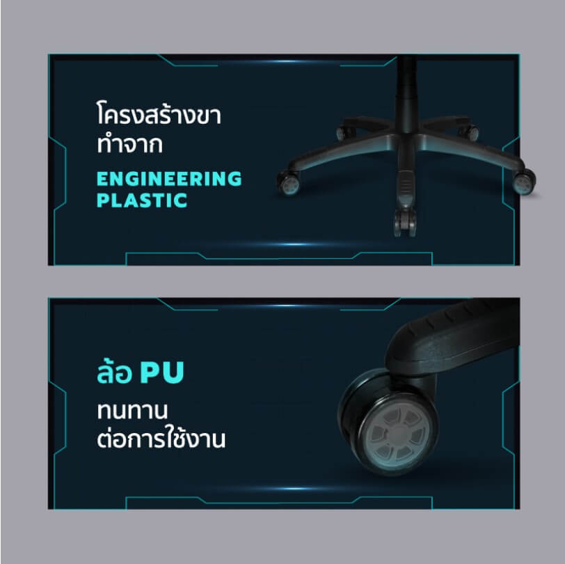 เก้าอี้เกมมิ่ง Fennix รุ่น Varda Series VD-007 สีมิ้นท์/ดำ